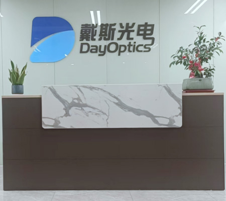 湖南戴斯光电有限公司长沙分公司